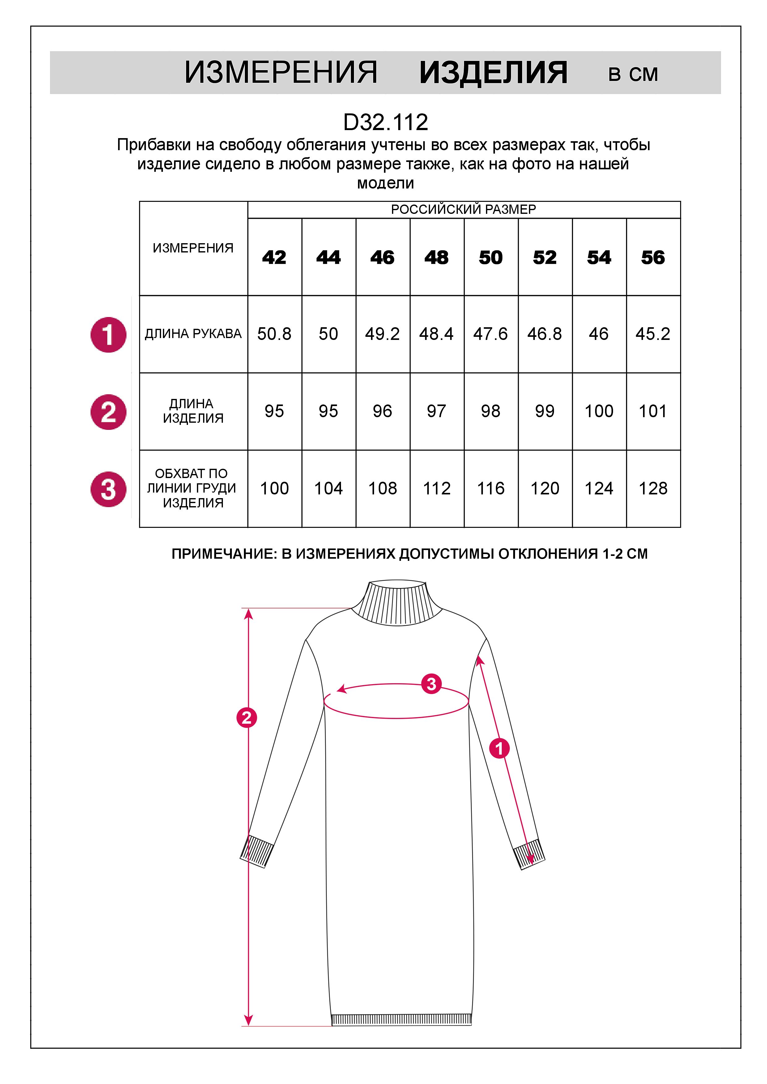 Платье жаккардовой вязки с кашемиром