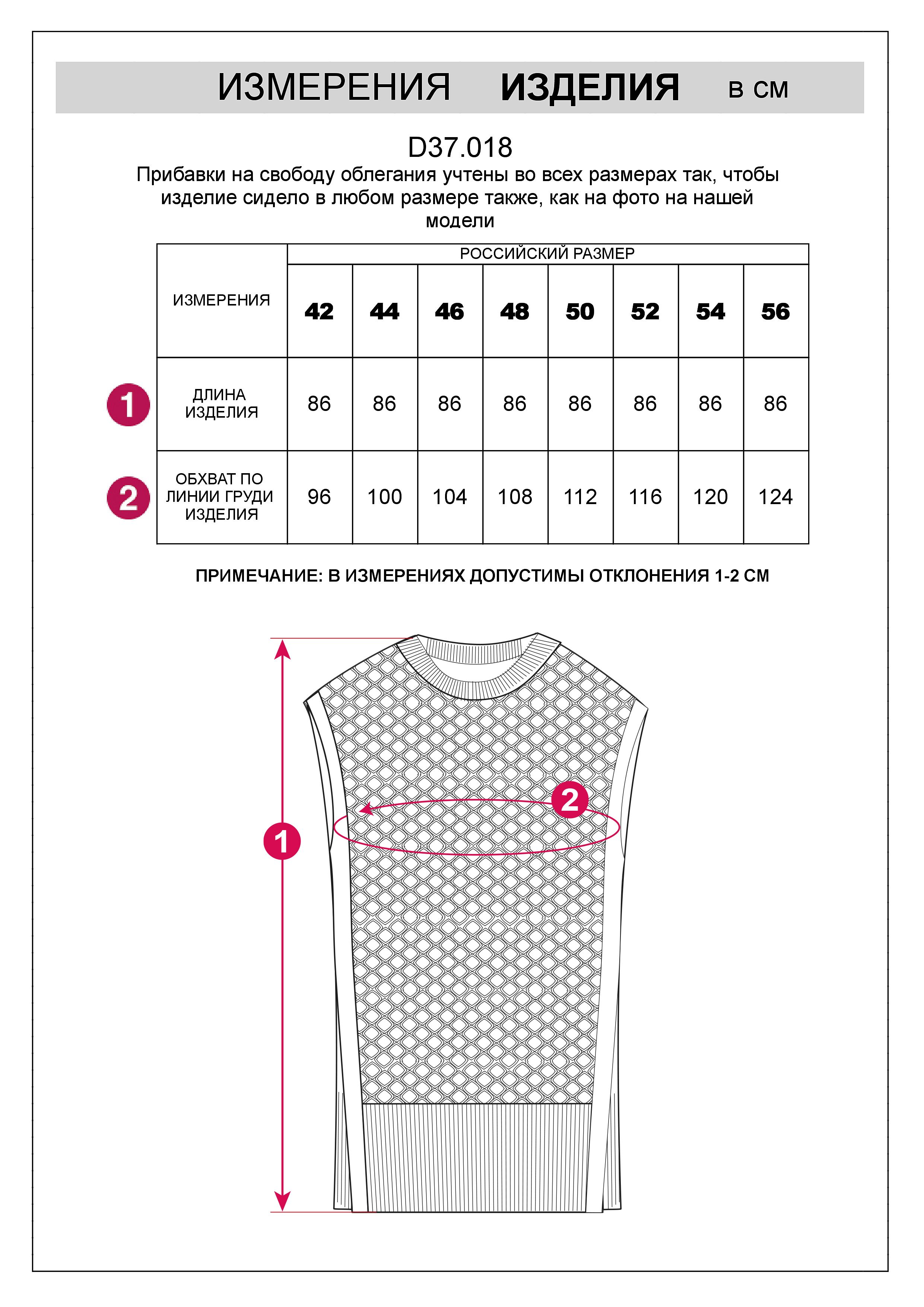 Удлиненный жилет из пряжи с кашемиром