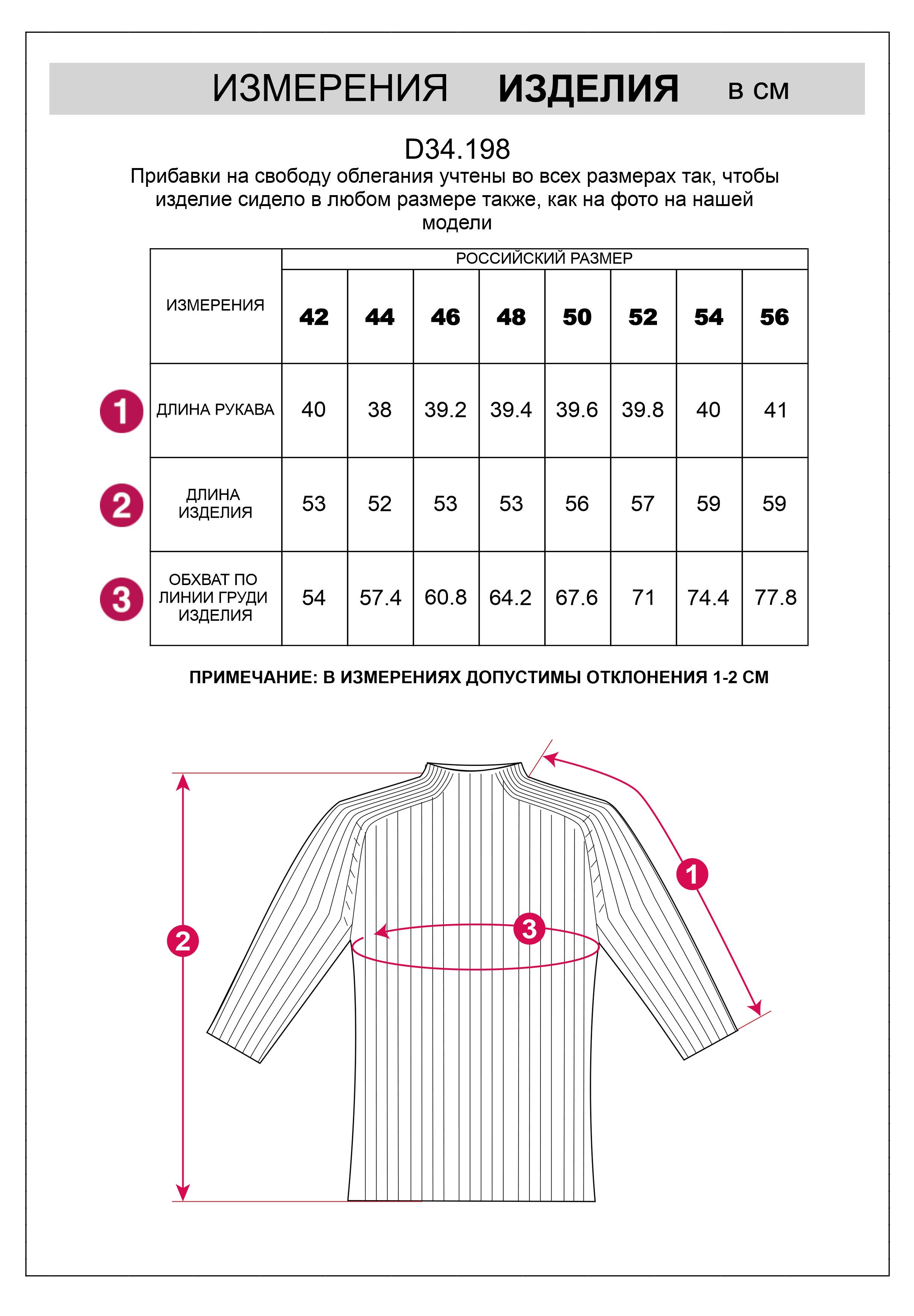 Водолазка тонкой вязки в рубчик из хлопка с нейлоном