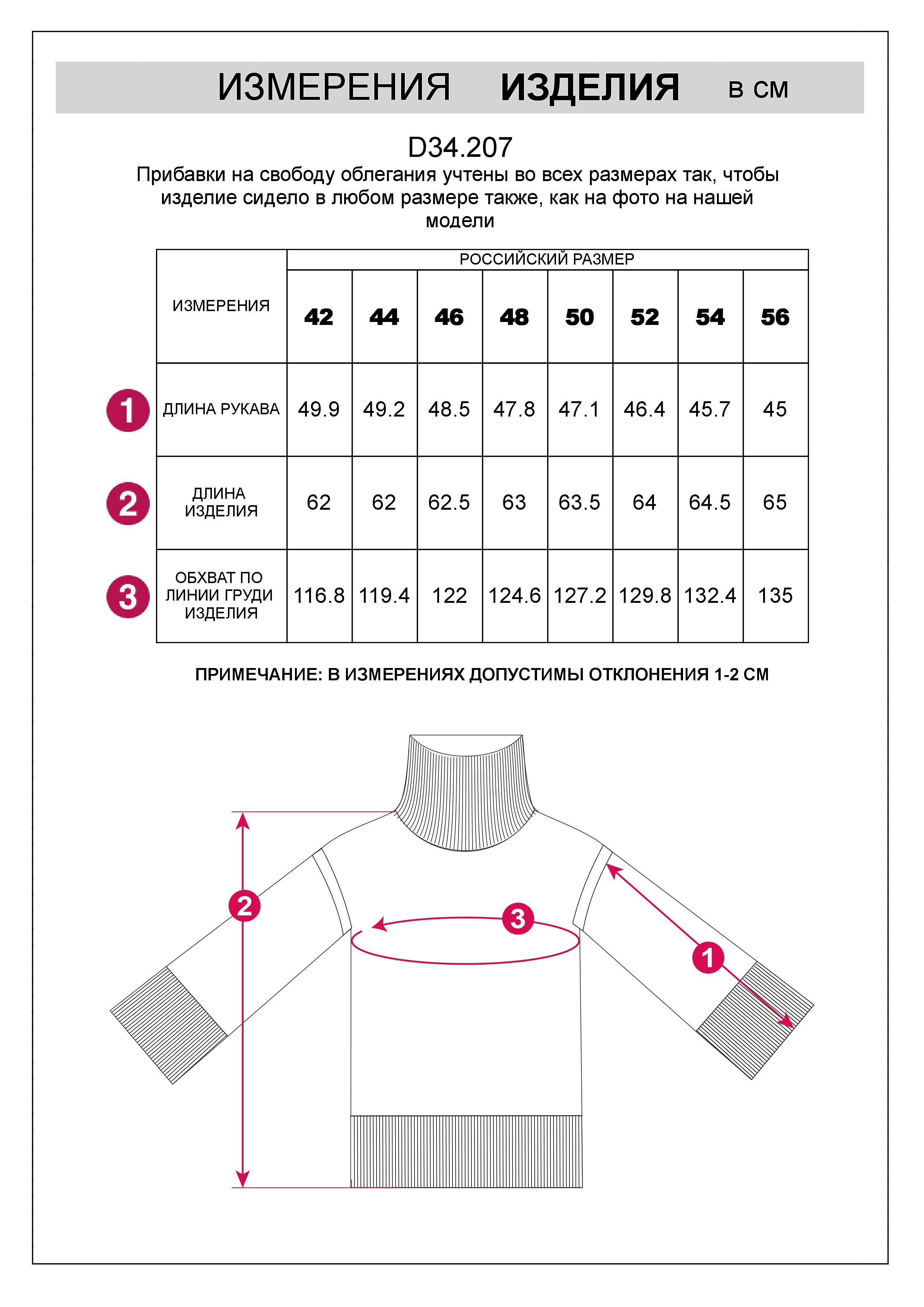 Свитер с боковыми разрезами жаккардовой вязки с кашемиром