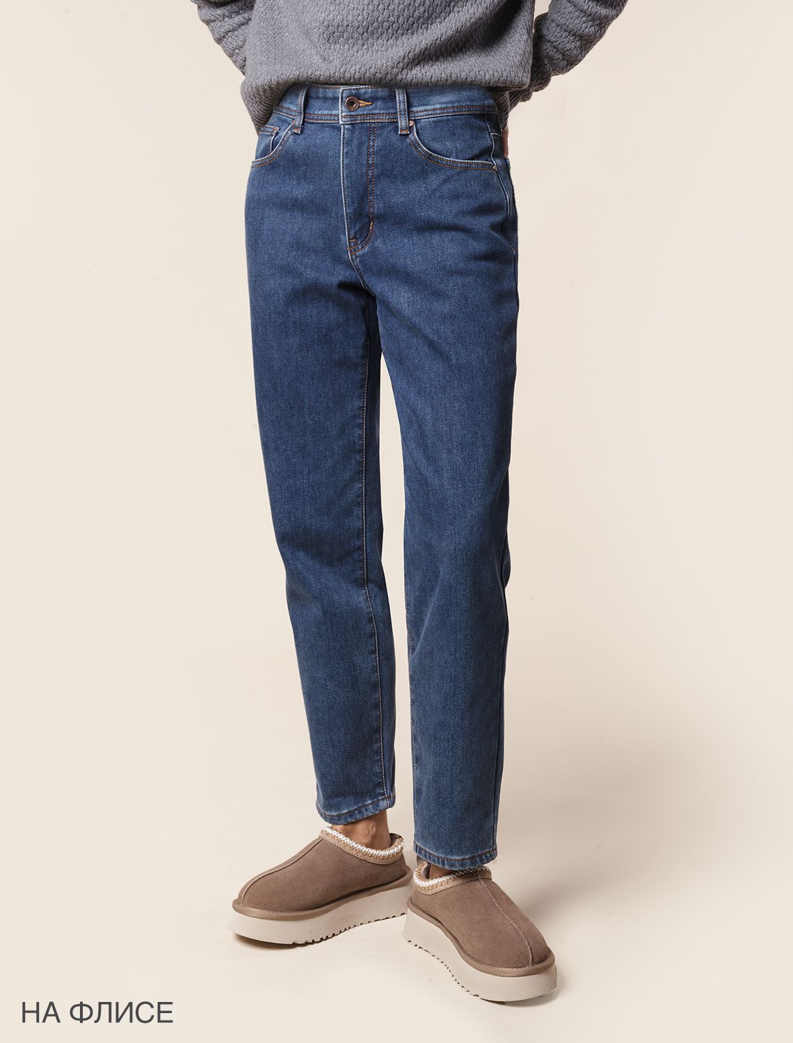 Ст.цена 2790р Джинсы mom-fit на флисе D54.076 серо-голубой