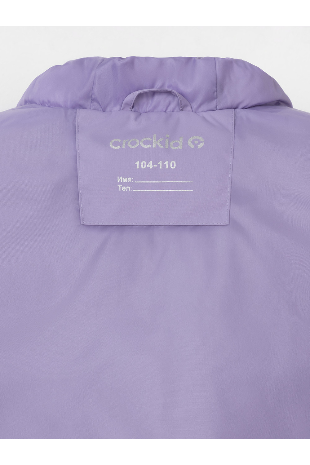 Crockid Жилет ВК 35022/1 ГР (128-152) фиолетовый Crockid