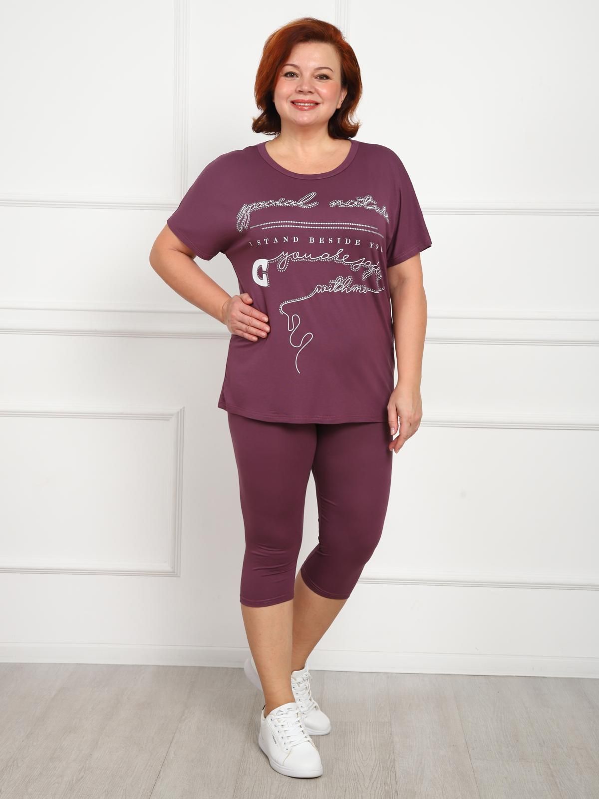 Люше - костюм лиловый