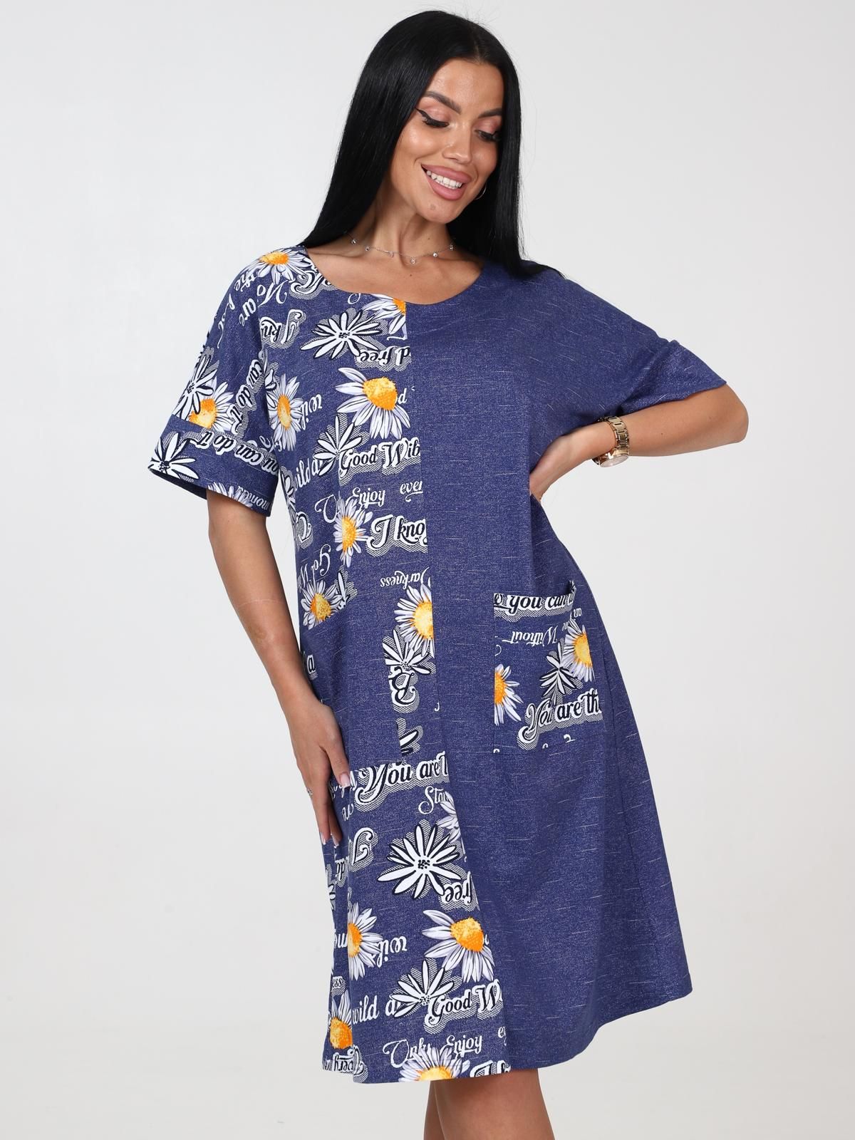 Тандем - туника синий