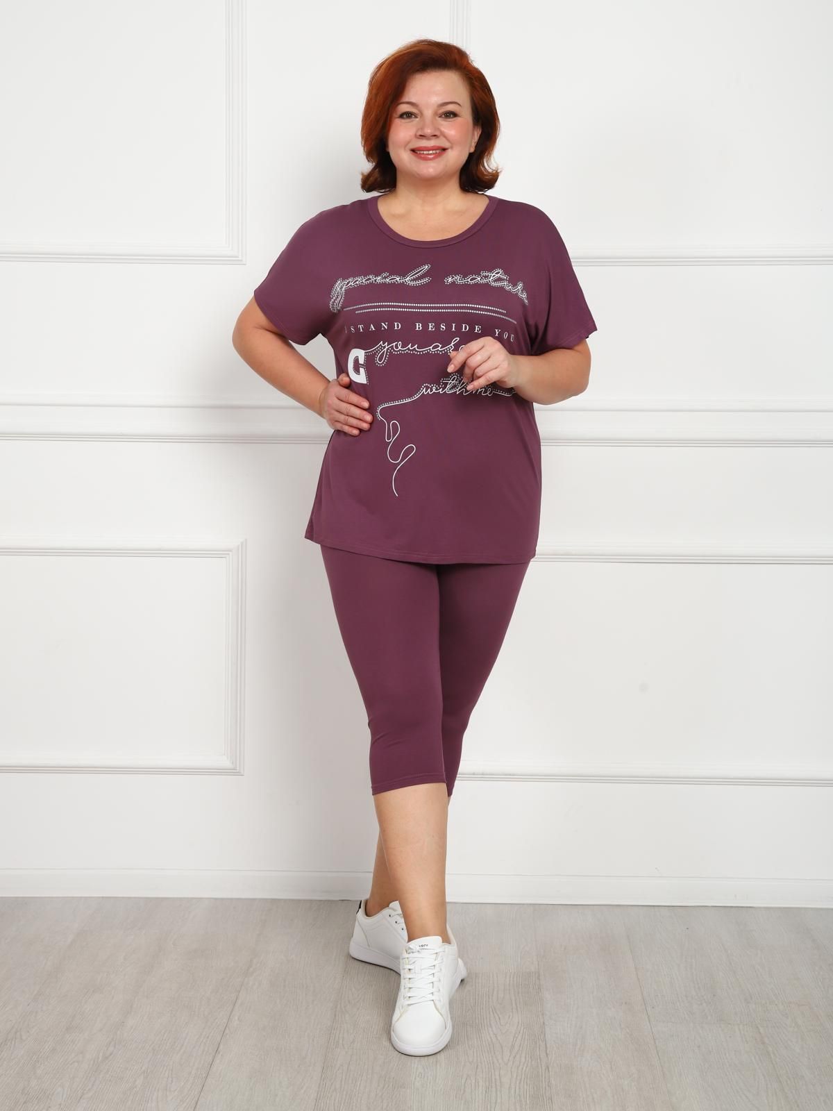 Люше - костюм лиловый