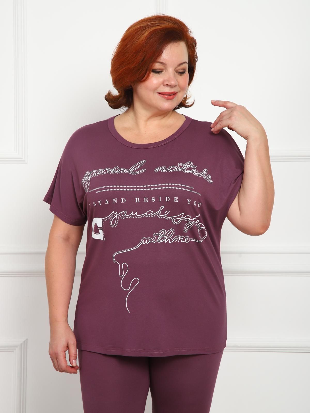 Люше - костюм лиловый