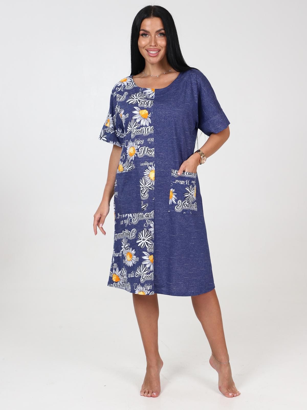 Тандем - туника синий