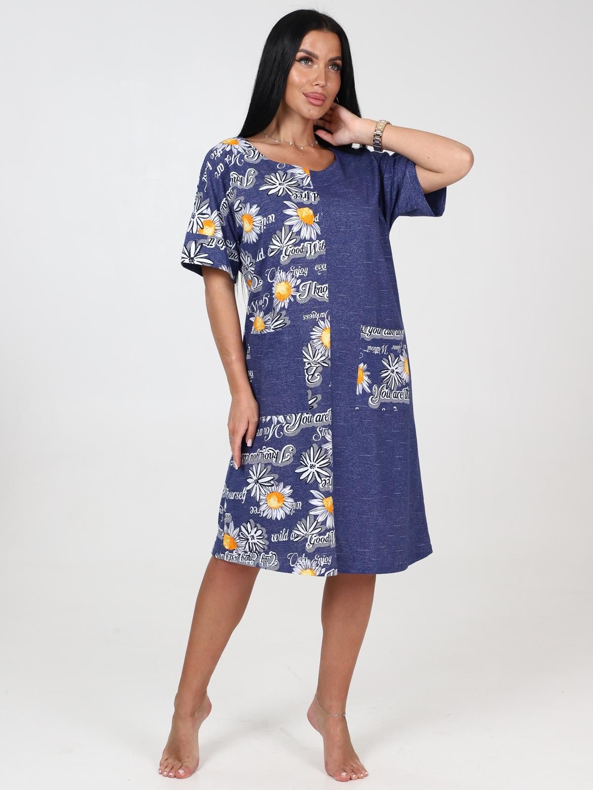 Тандем - туника синий