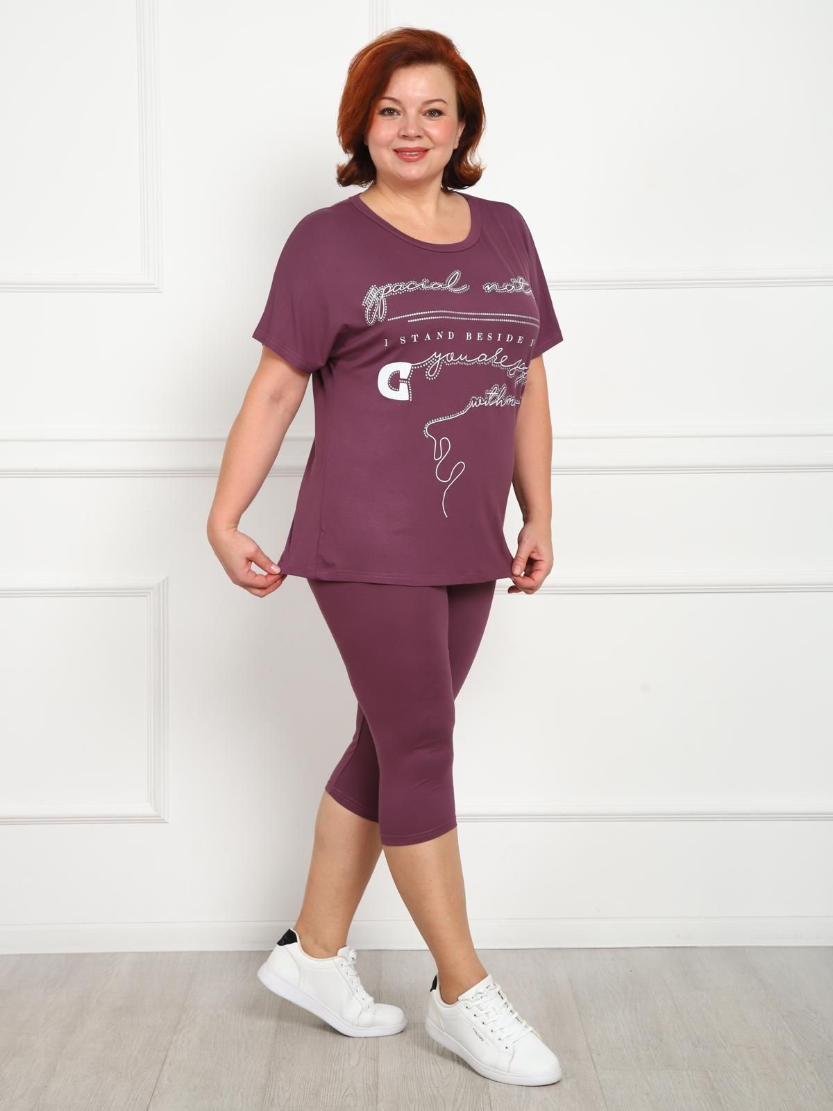 Люше - костюм лиловый