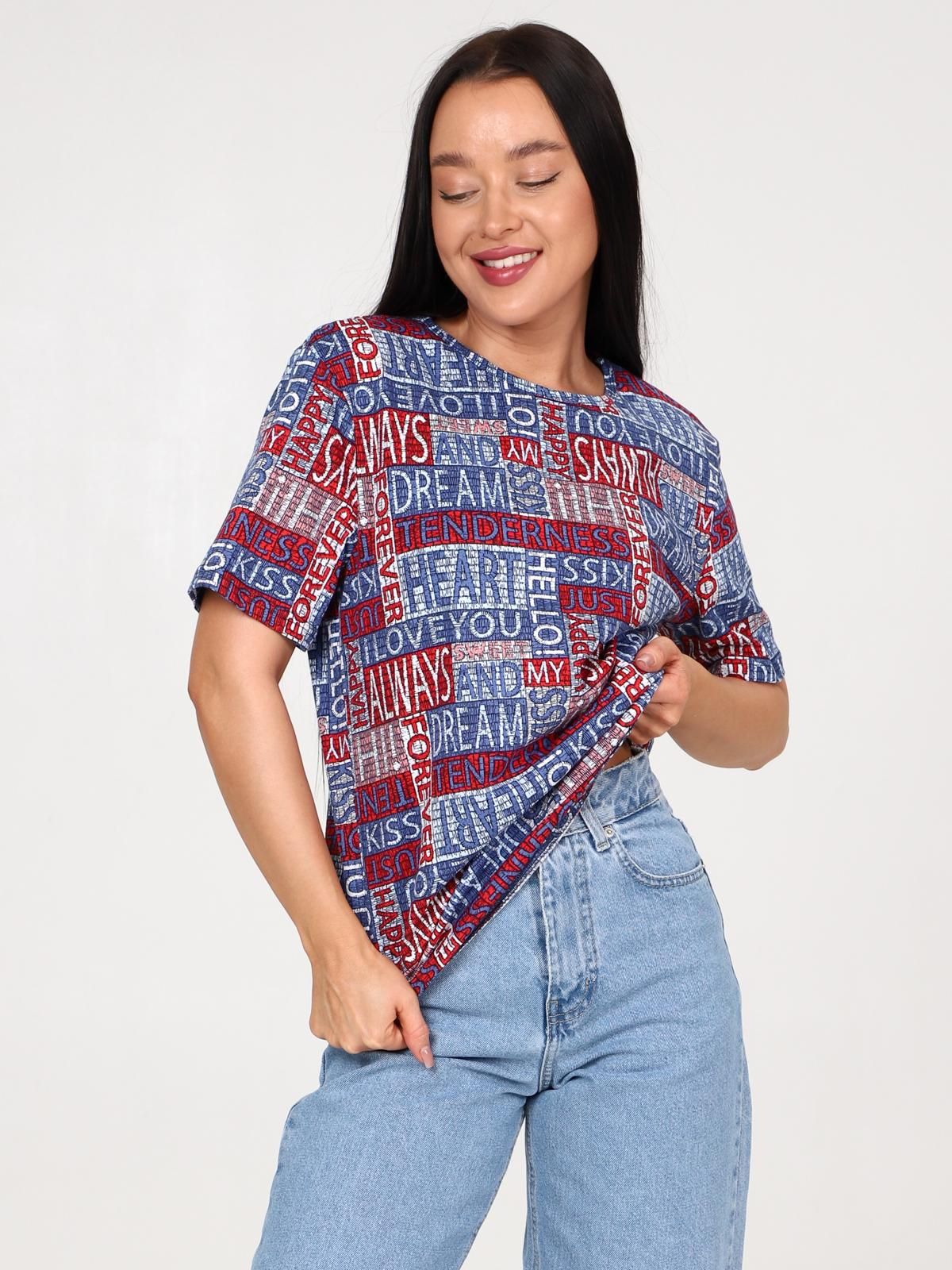 Бест Чойс - футболка синий