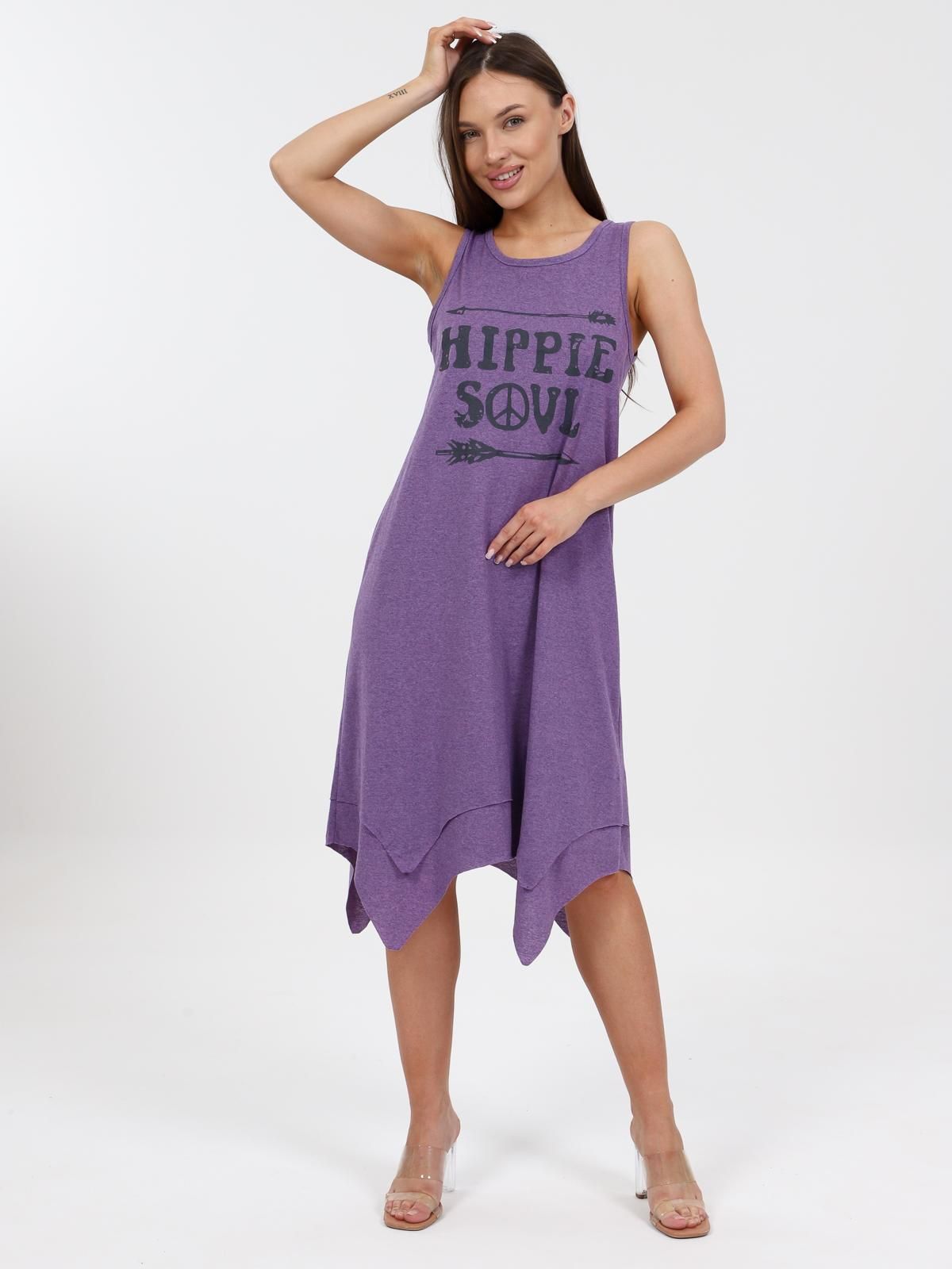 Гудзон - сарафан сирень