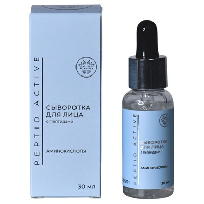 Сыворотка для лица с пептидами 30мл