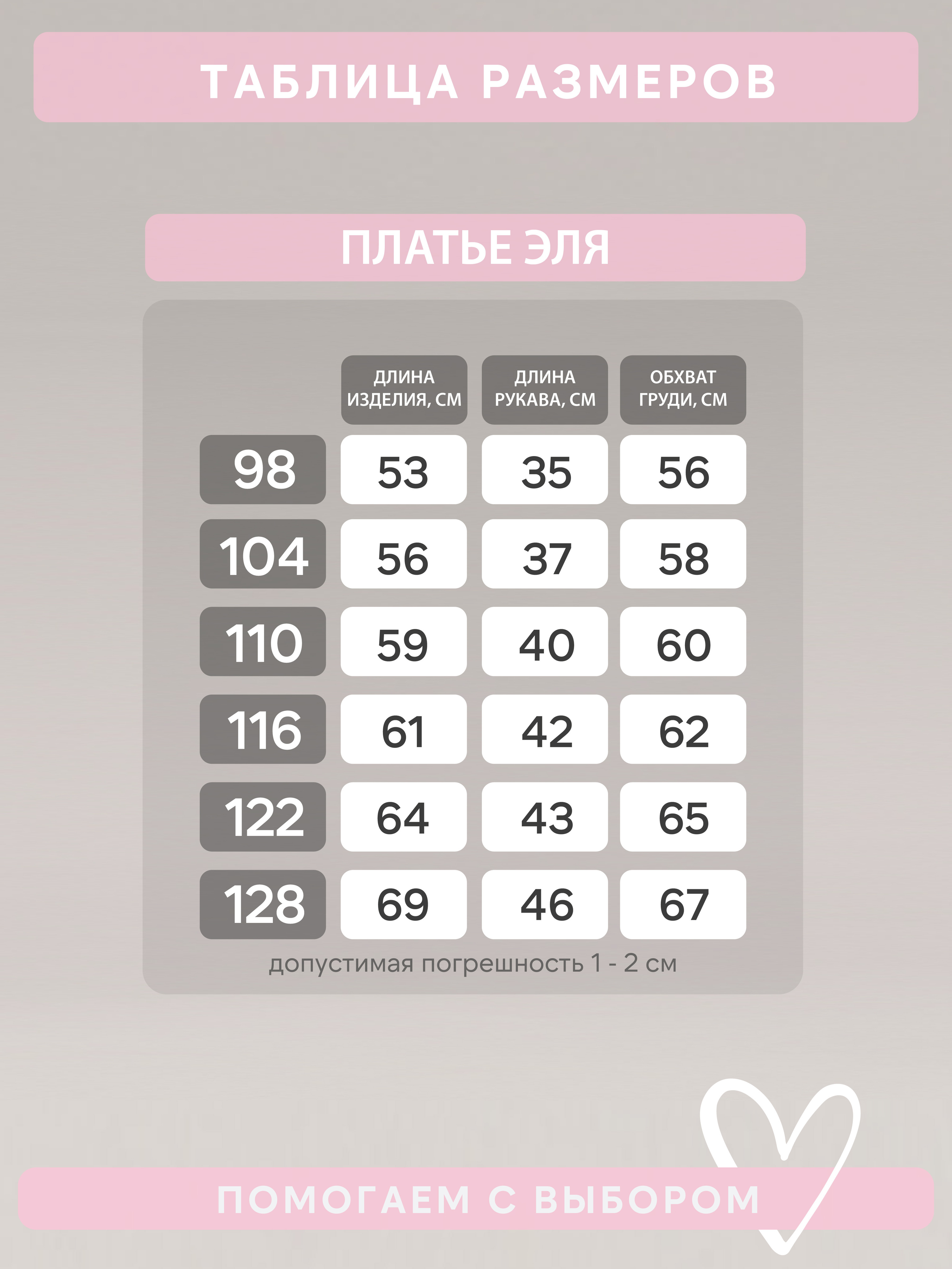 Платье Эля косичка лаванда