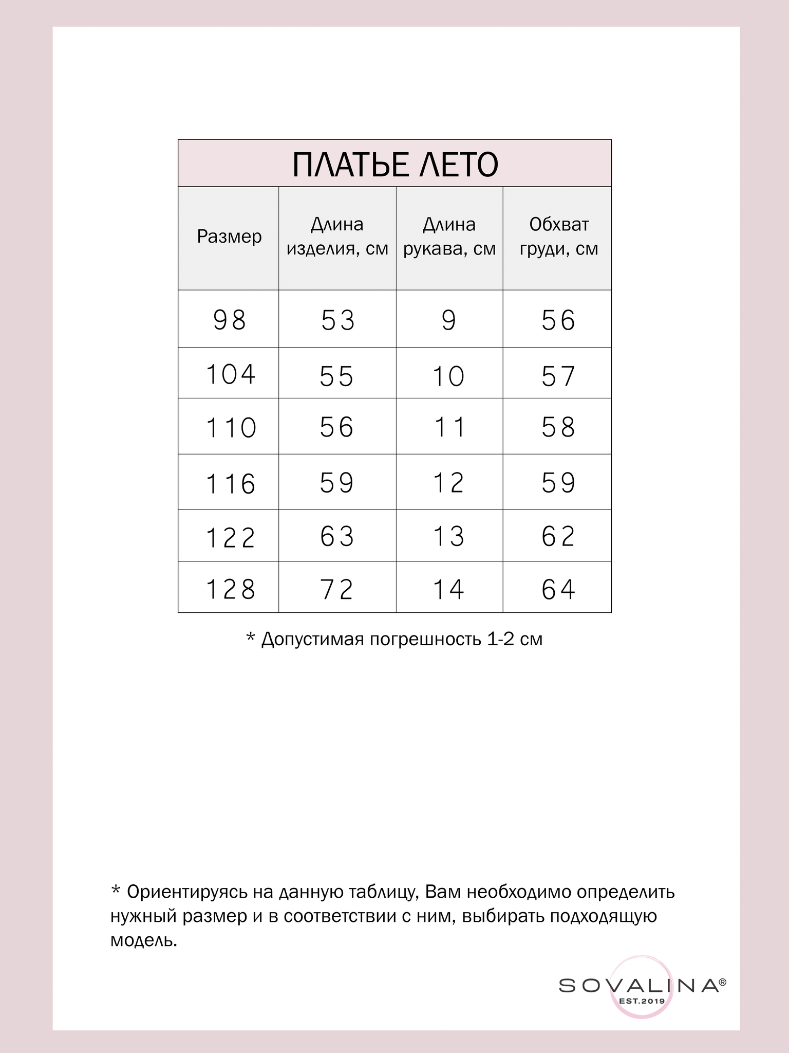 Платье Лето радуга бохо