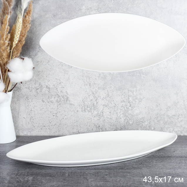 Тарелка для сервировки 43х17 см Лодочка / SWR-41 /уп 14/