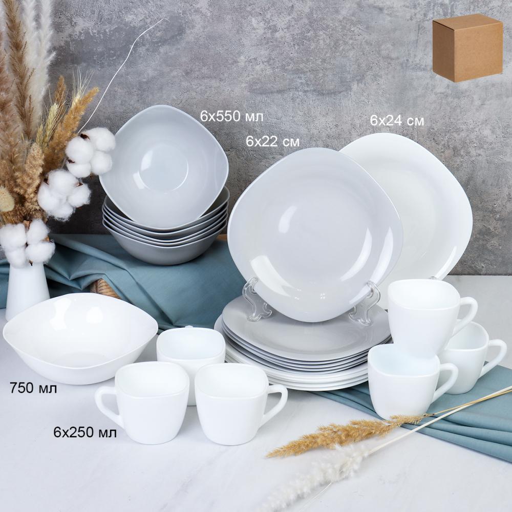 Столовый набор 25 предметов квадратный Бело-Серый цвет GR-SQ-25 85659 (уп 2)