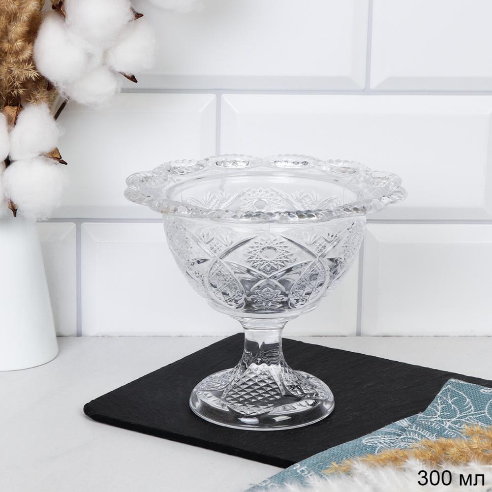 Ваза для сервировки на ножке 300 мл Орнамент / 1188B /уп 6/36/ d-15, h-12,5см