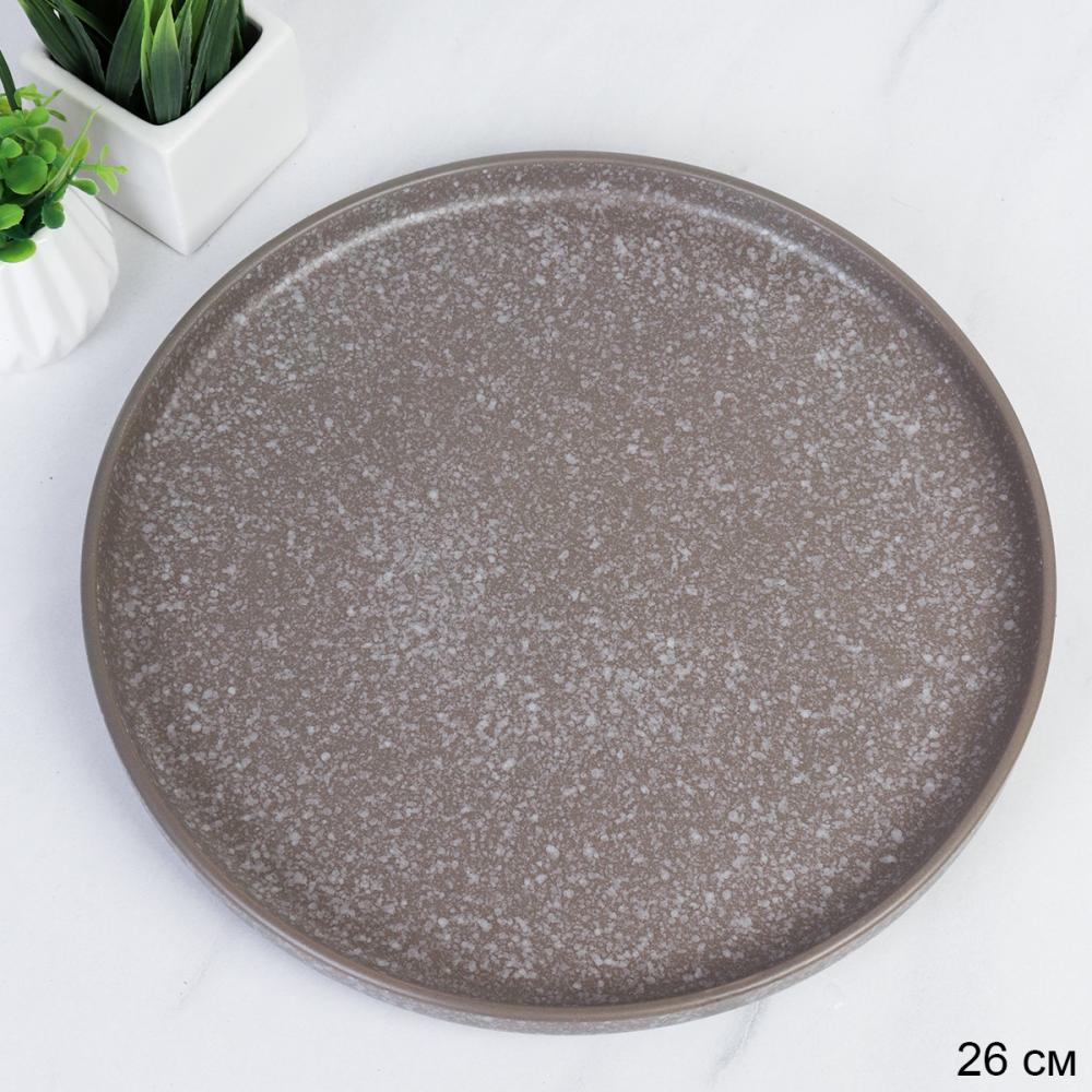 Тарелка 260 мм / W001 / Градиент / ШТУЧНО