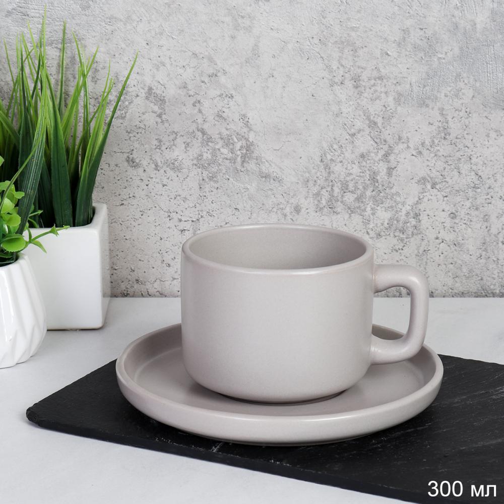 Чайная пара 300 мл / CS-500 /уп 6/36/ Французский серый