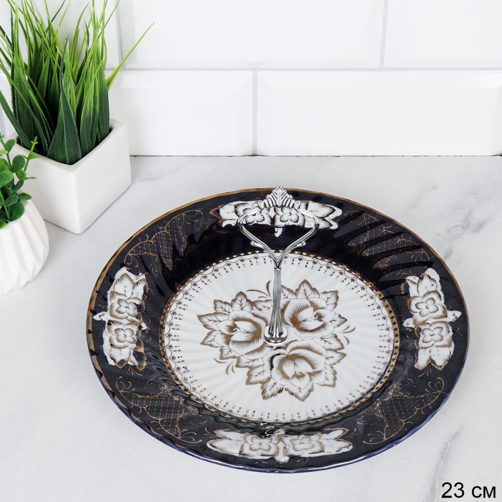 Ваза для фруктов 23 см / TY-8066 /уп 24/