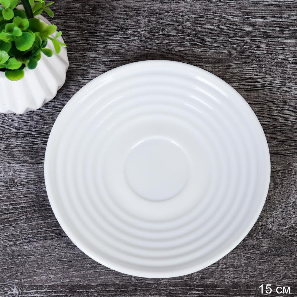 Блюдце 150 мм Риф белое ШТУЧНО N-BWB230BWBD60-6 (WHITE)
