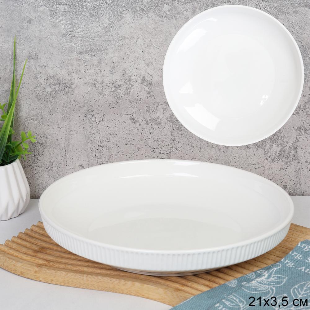 Тарелка круглая 21 см Вертикаль / E-22 /уп 18/