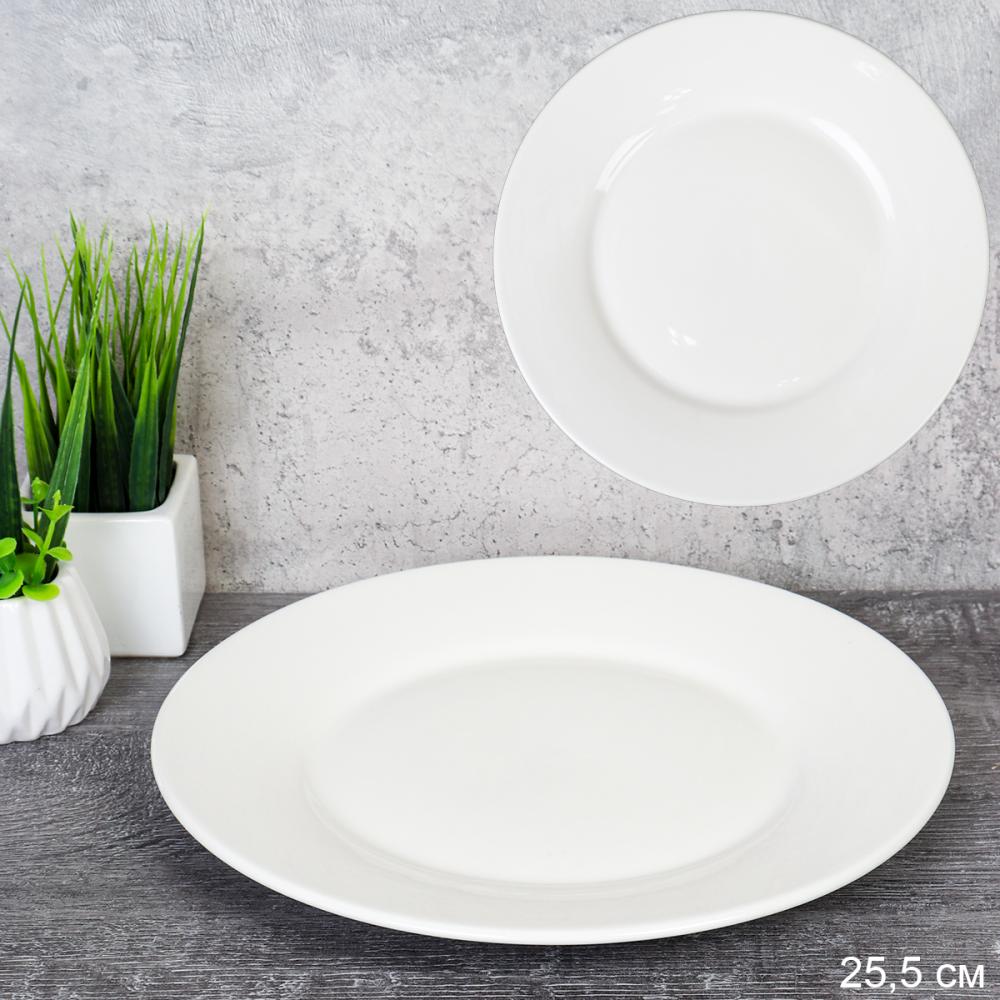 Тарелка 25,5 см / DX0086-10 /уп 40/ утолщенный край белое