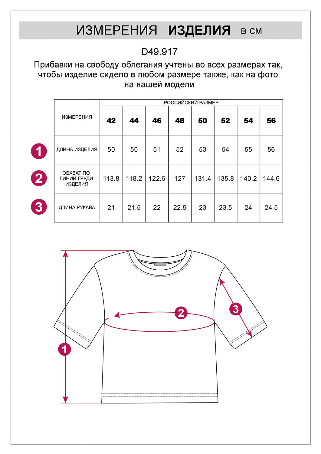 ст. цена1190руб.! VILATTE Футболка D49.917полынь