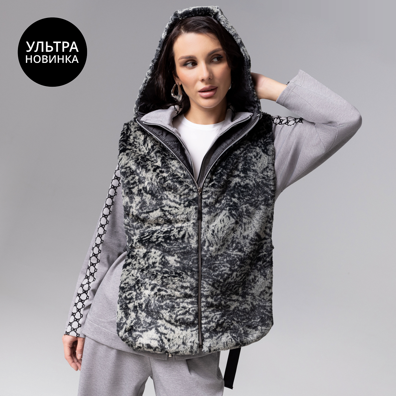 Жилет из экомеха, Будь в центре