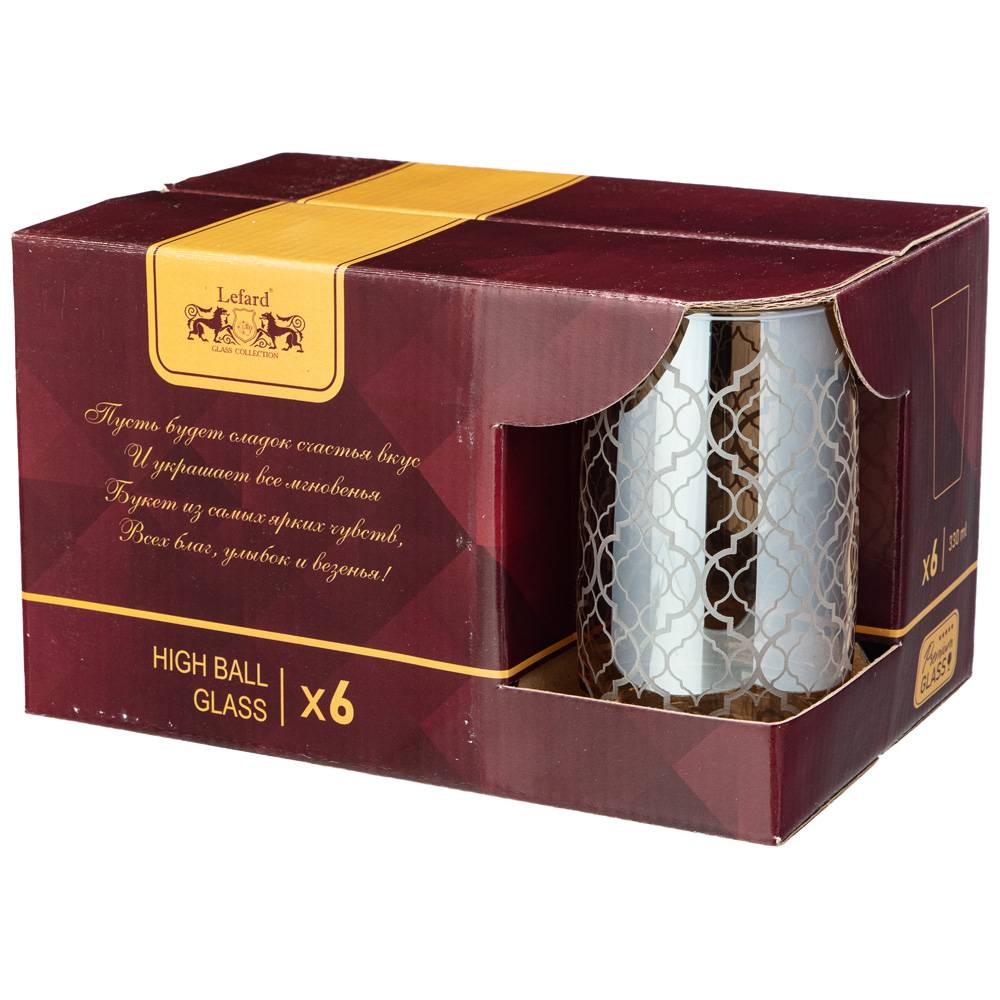 НАБОР СТАКАНОВ ИЗ 6 ШТ