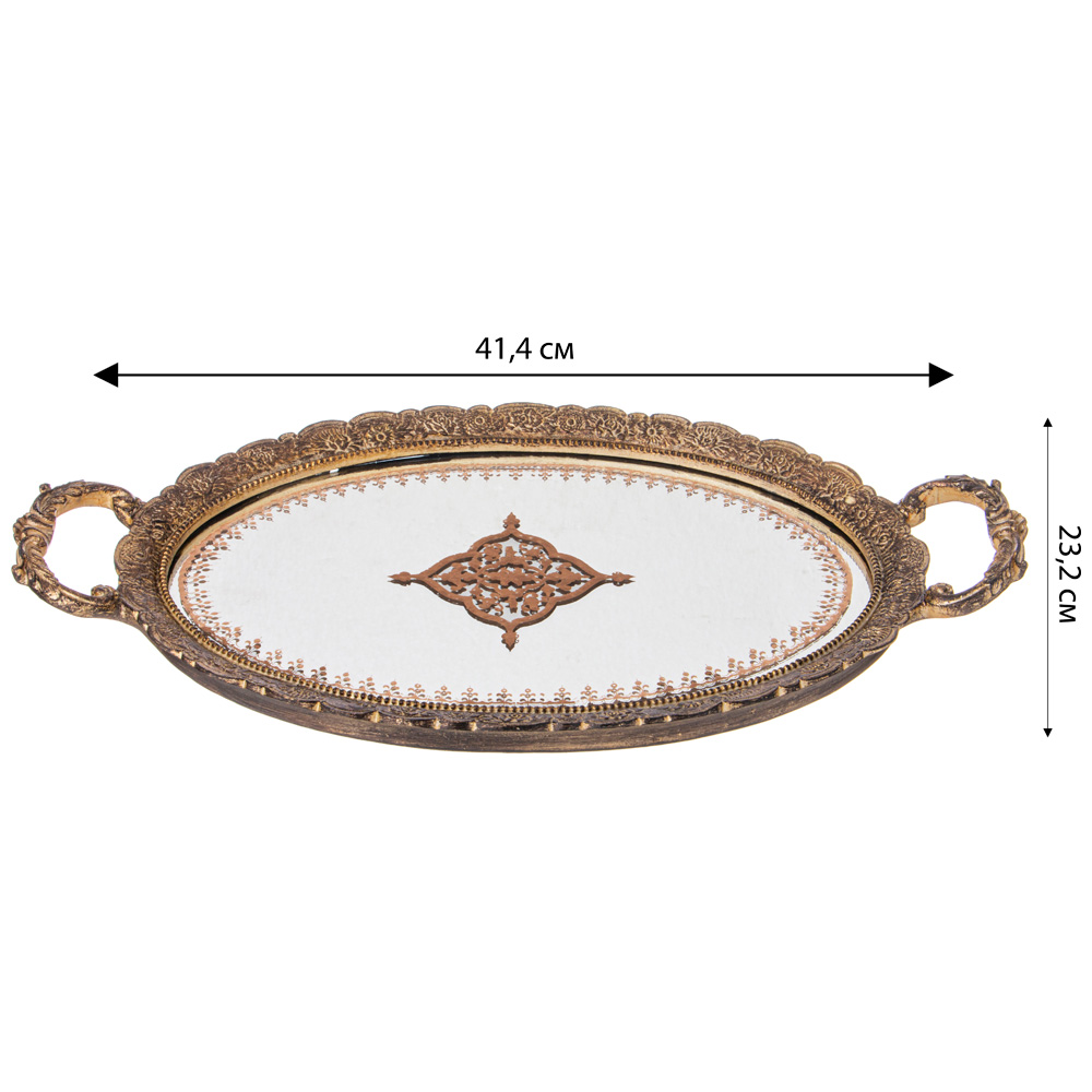 ПОДНОС ДЕКОРАТИВНЫЙ КОЛЛЕКЦИЯ