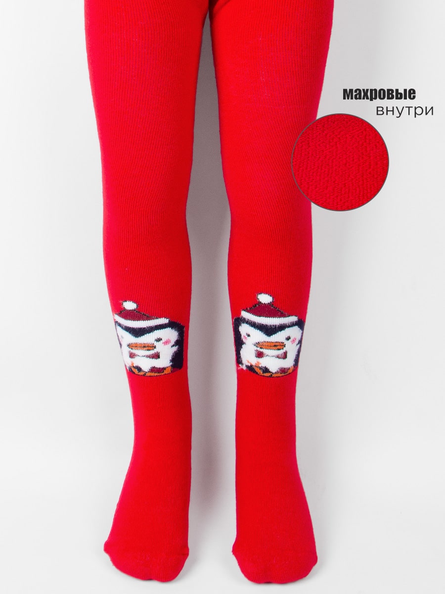 Колготки детские Шугуан темно-синий