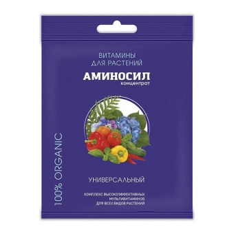 Аминосил концентрат универсальный 5 мл (30 шт)