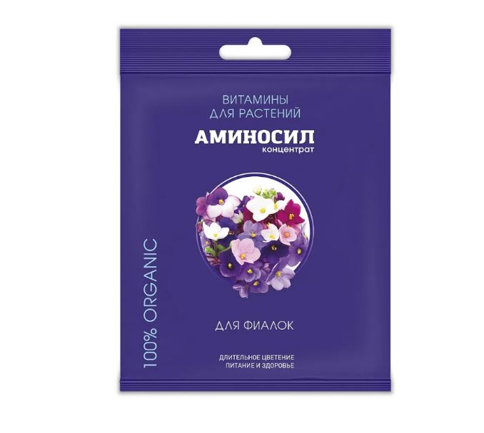 Аминосил концентрат для фиалок 5 мл (30 шт)