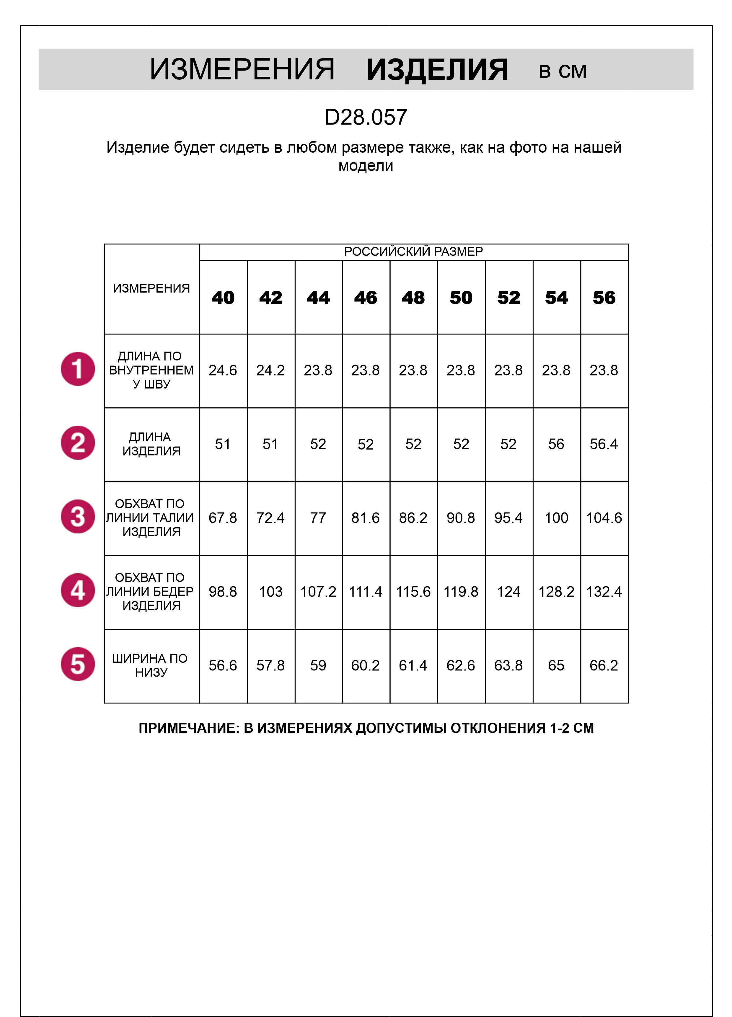 Шорты-бермуды из плотного лиоцелла