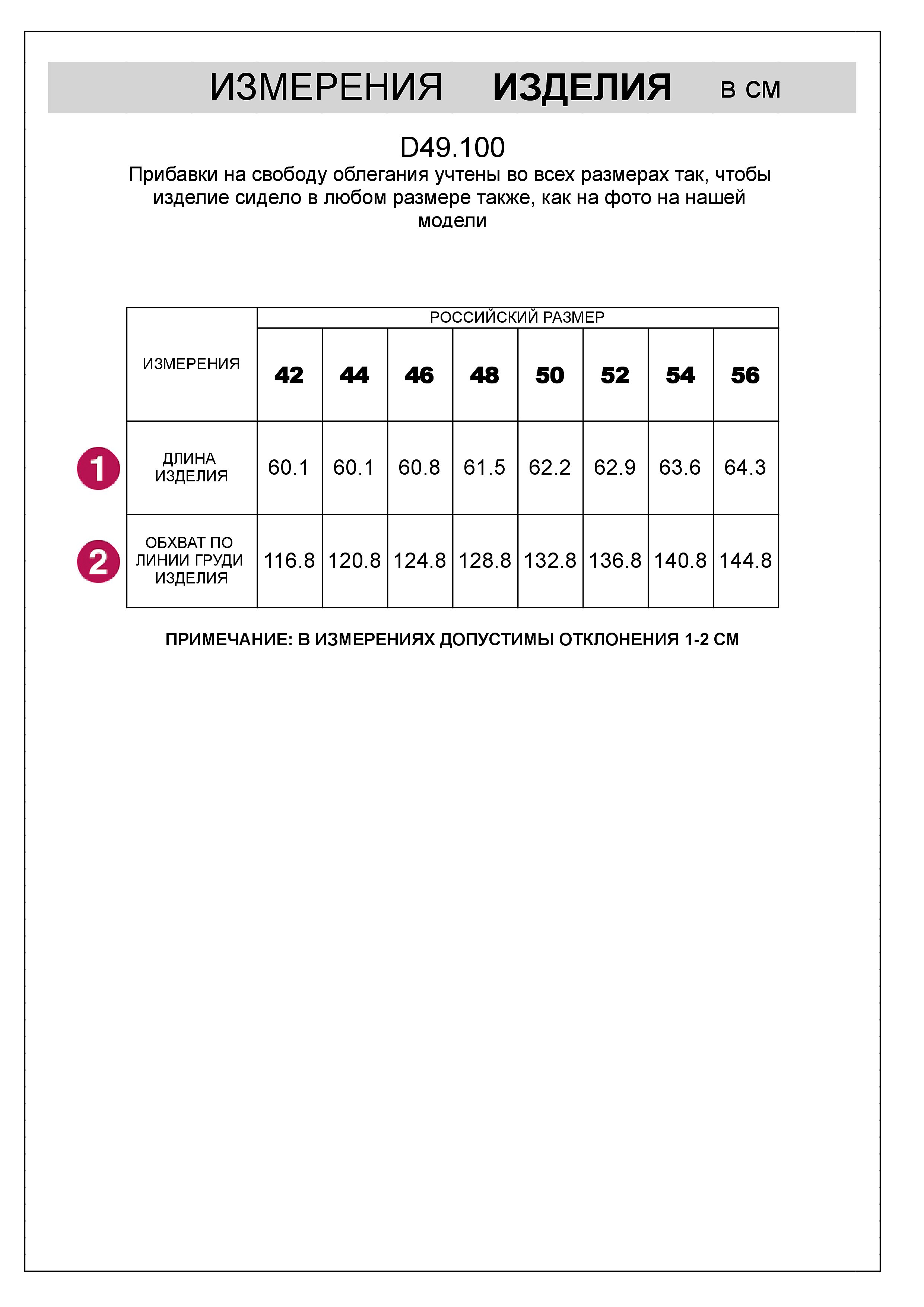 Футболка с V-вырезом и цельнокроеным рукавом из премиального хлопка