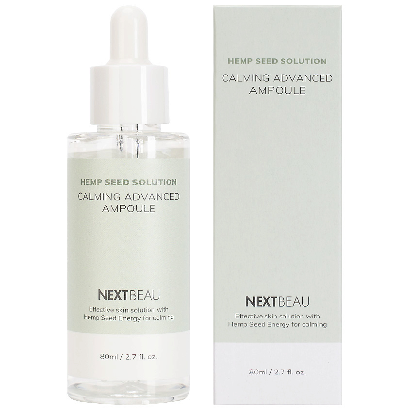 Ультрауспокаивающая ампульная сыворотка с маслом семян конопли, 80мл, NEXTBEAU