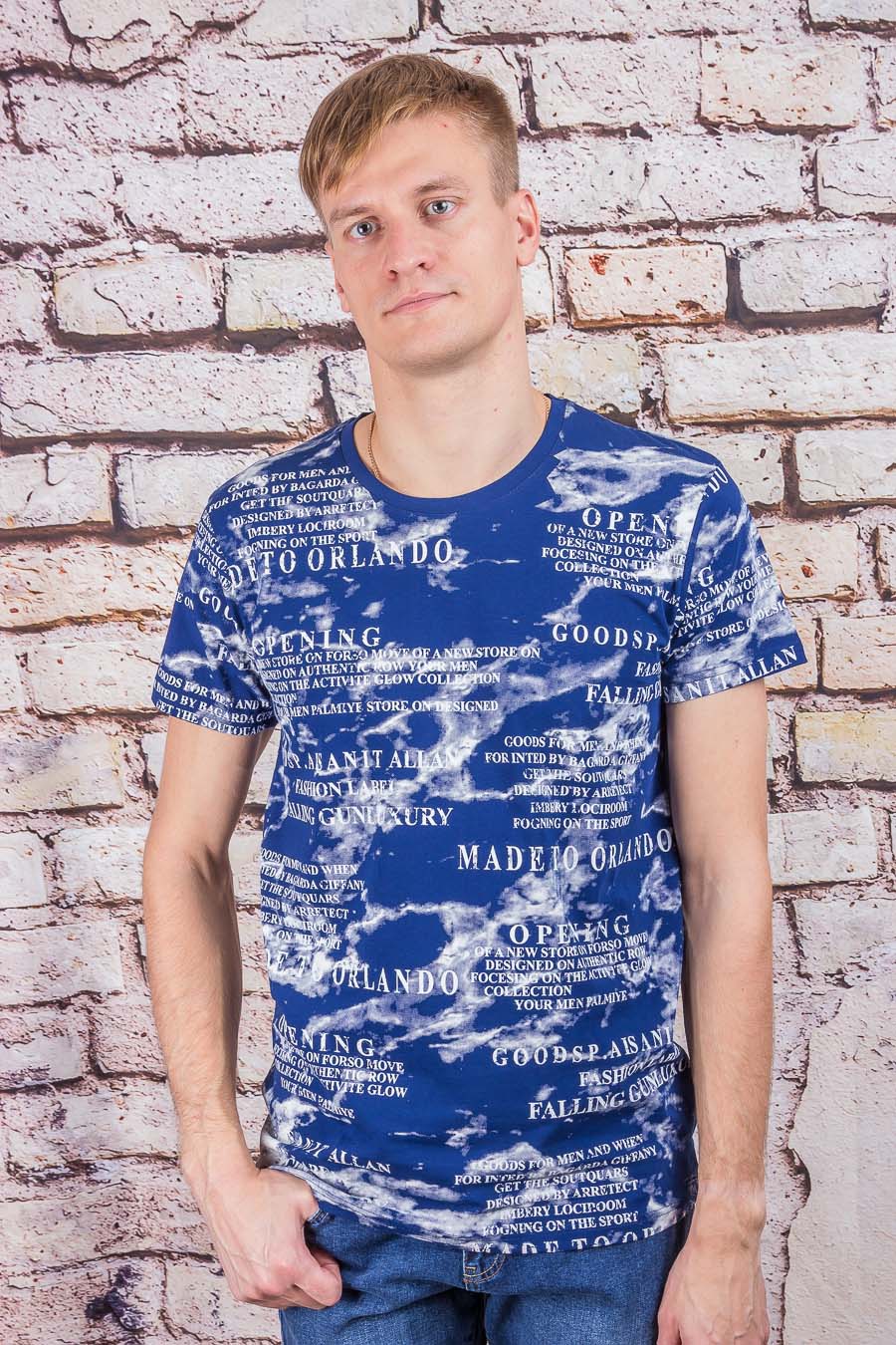 Футболка 563 индиго ELVIS