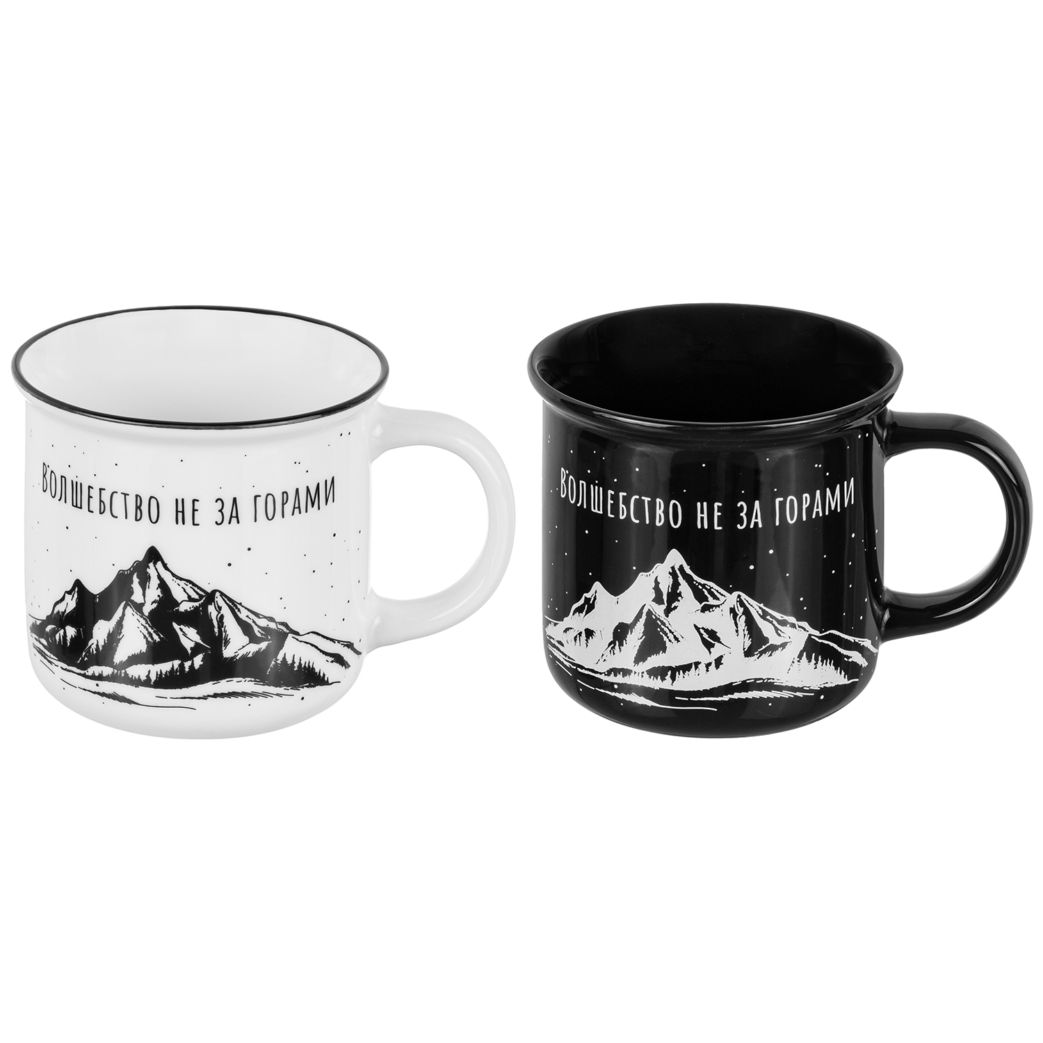 БЫЛО 824 руб! Набор 2 кружек 400 мл 13*9,5*8,8 см