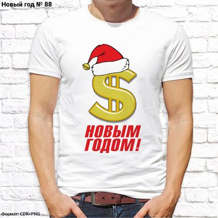 Футболка мужская с принтом белая