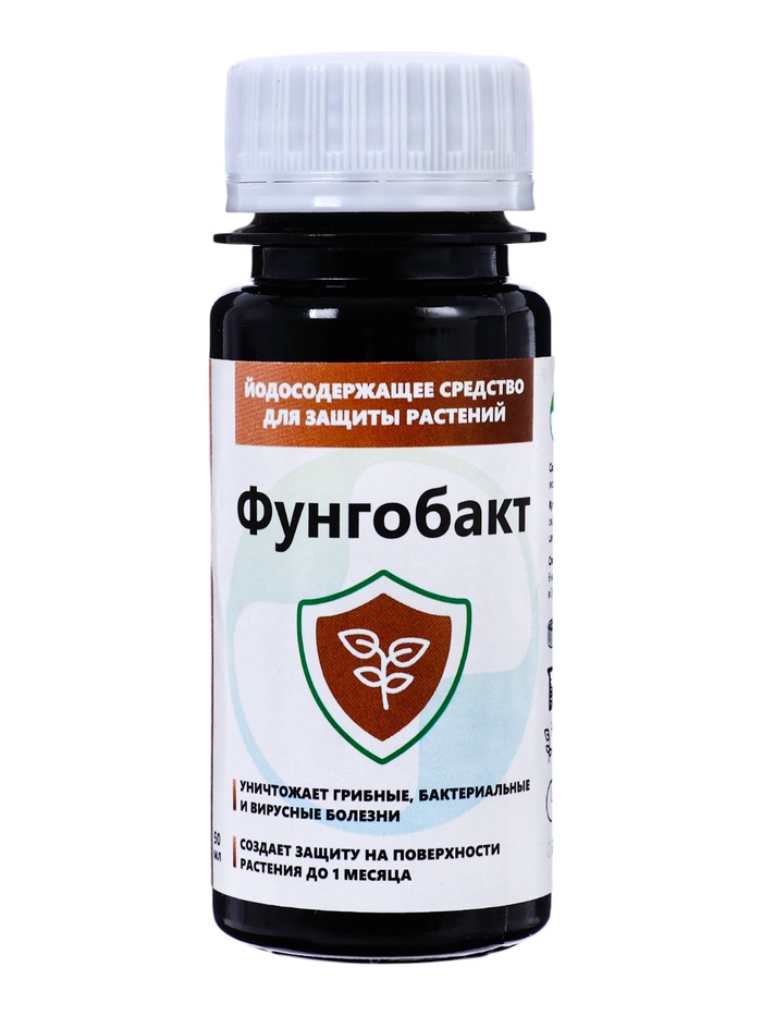 Фунгобакт - Йод 50 мл