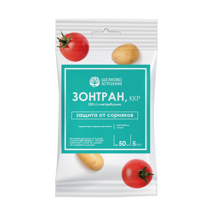 Средство для уничтожения сорняков на картофеле и томатах