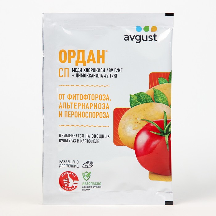 Средство от болезней на картофеле и овощных культурах «Ордан», 12.5 г