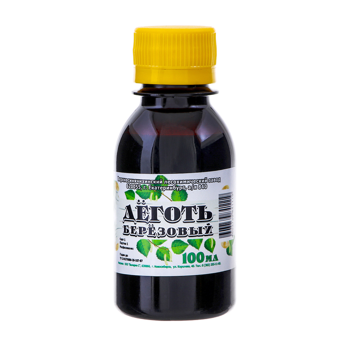 Средство для защиты растений