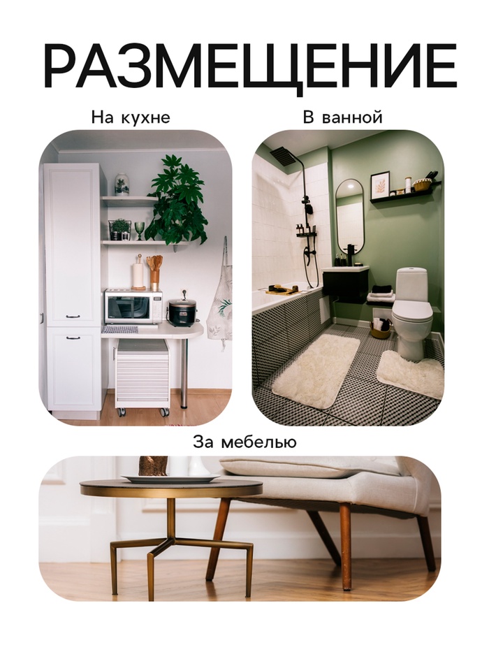 Средство от тараканов SAFEX, клеевая ловушка-домик, мини,1 шт.