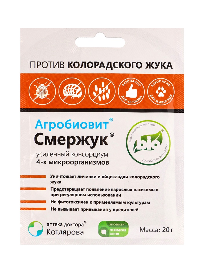 Агробиовит «Смержук», 20 г, средство против колорадского жука, саше-пакет