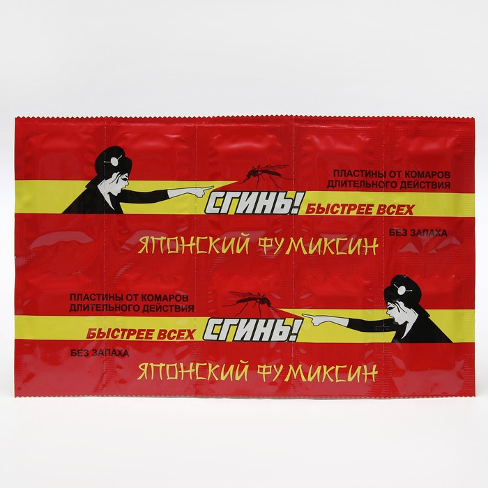 Пластины от комаров «Сгинь!», красные, 10 шт.