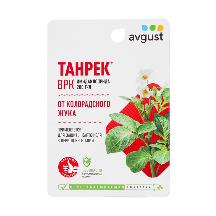 Средство от колорадского жука Танрек 10 мл