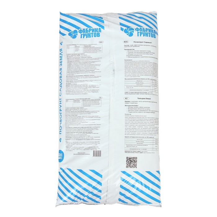 Почвогрунт Дачные Рецепты