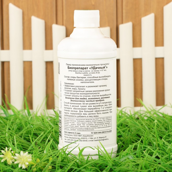 Средство для септиков, выгребных ям «Удачный», микробиологический, 0.5 л
